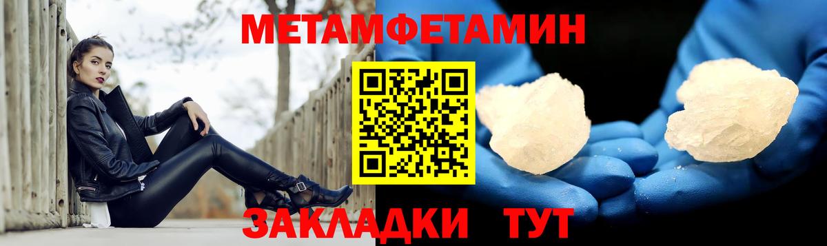 Таганрог  Амфетамин  Вход с VPN  АМФ  АМФЕТАМИН Premium 