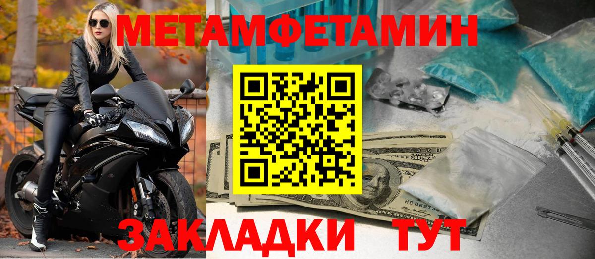 Amphetamine Premium Таганрог