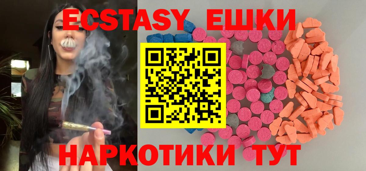 Экстази бентли  Вход с VPN  ЭКСТАЗИ  Таганрог 