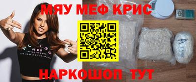 бутират Анжеро-Судженск