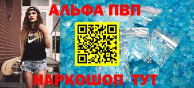 MDMA Анапа
