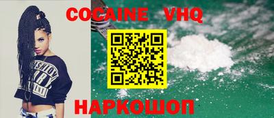 кокаин колумбия Ангарск
