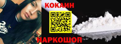 бутират Анжеро-Судженск