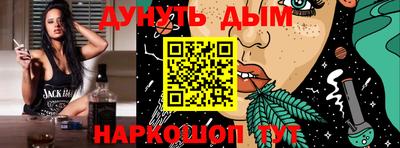 бутират Анжеро-Судженск