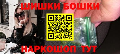 бутират Анжеро-Судженск