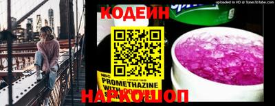 бутират Анжеро-Судженск
