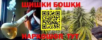 бутират Анжеро-Судженск
