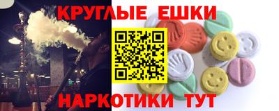 кокаин колумбия Ангарск