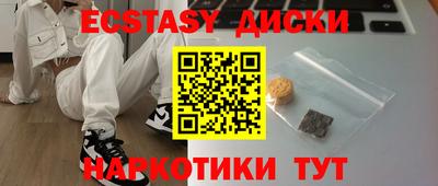 бутират Анжеро-Судженск