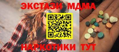 бутират Анжеро-Судженск
