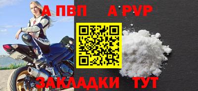 MDMA Анапа