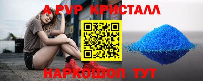 бутират Анжеро-Судженск