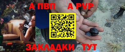 бутират Анжеро-Судженск