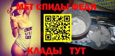 бутират Анжеро-Судженск