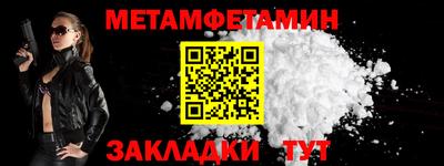 MDMA Анапа