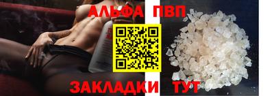 бутират Анжеро-Судженск