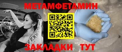 бутират Анжеро-Судженск
