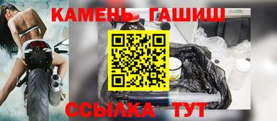 бутират Анжеро-Судженск