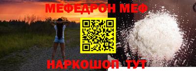 бутират Анжеро-Судженск