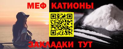 бутират Анжеро-Судженск