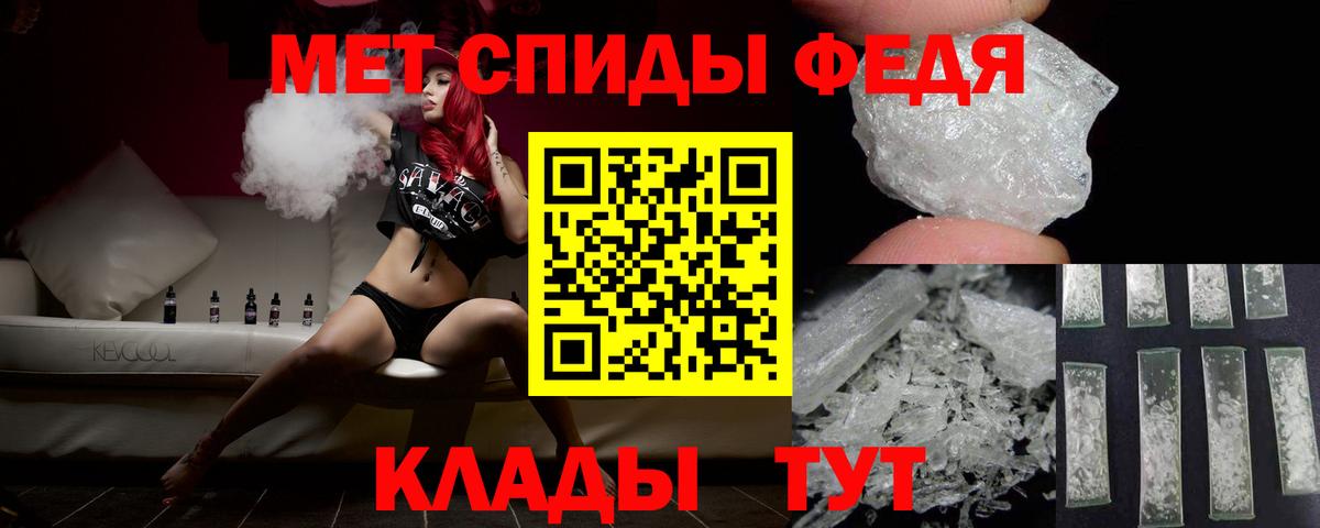Таганрог  Метамфетамин кристалл  Метамфетамин кристалл  Вход с VPN 