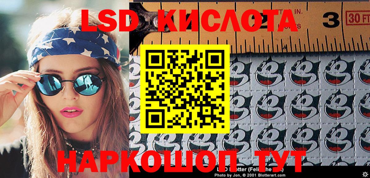 Наркотические марки 1500мкг Таганрог