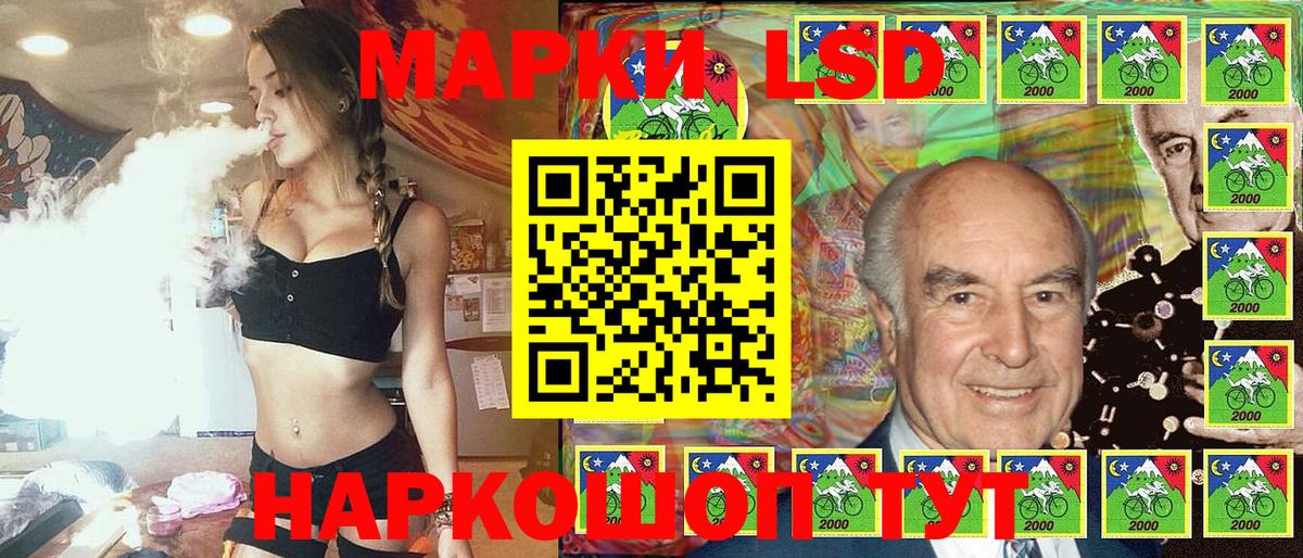 Таганрог  Наркотические марки 1,5мг  купить наркотики цена  Вход с VPN  Наркотические марки 1,5мг 