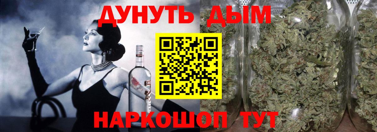 МАРИХУАНА AK-47 Таганрог