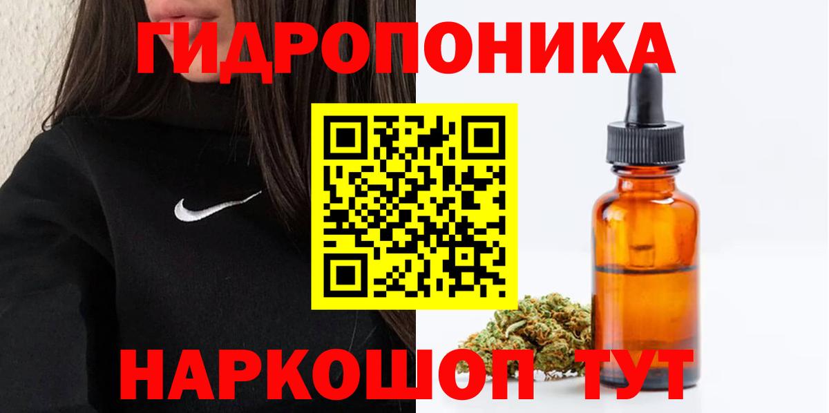 Каннабис SATIVA & INDICA  Вход с VPN  Таганрог  Бошки Шишки AK-47  Конопля тримм 